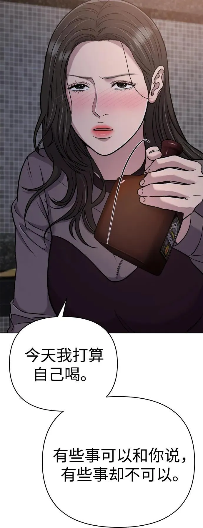 第30话 第111页