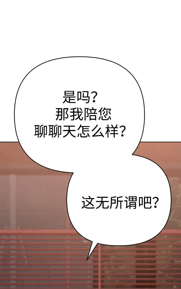 第30话 第112页