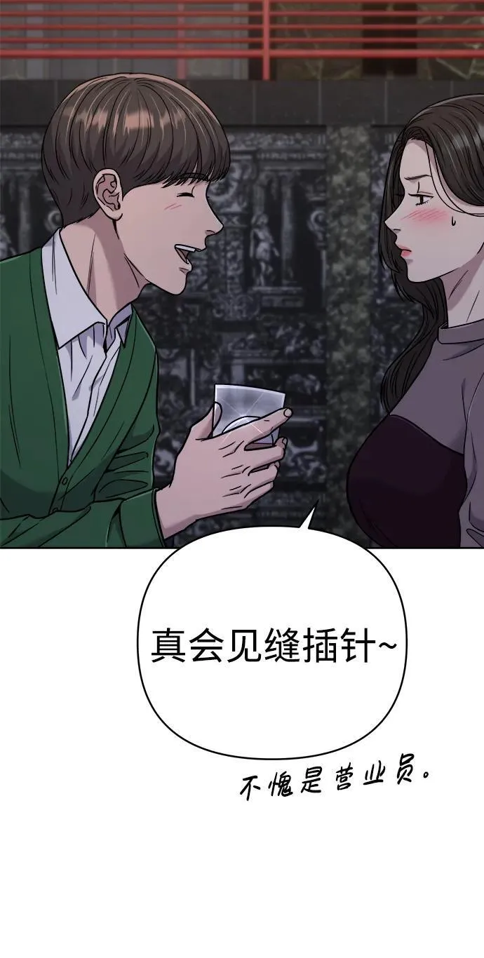 第30话 第113页