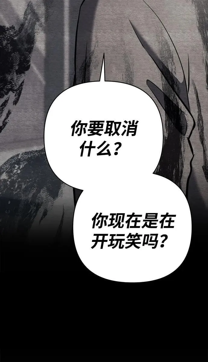 第31话 第10页