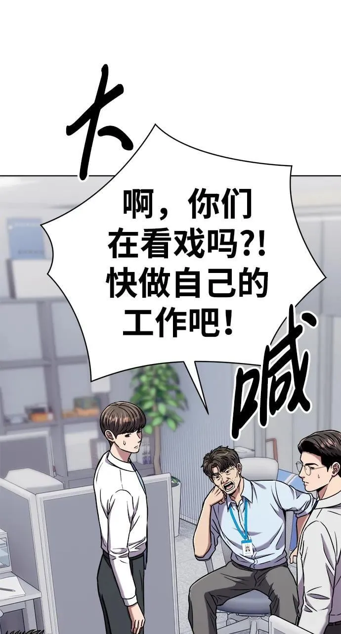 第31话 第13页