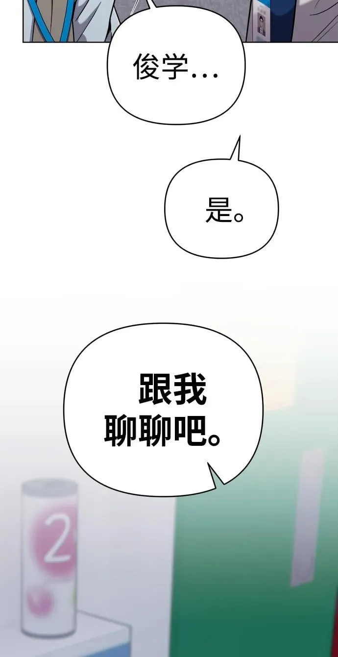第31话 第16页