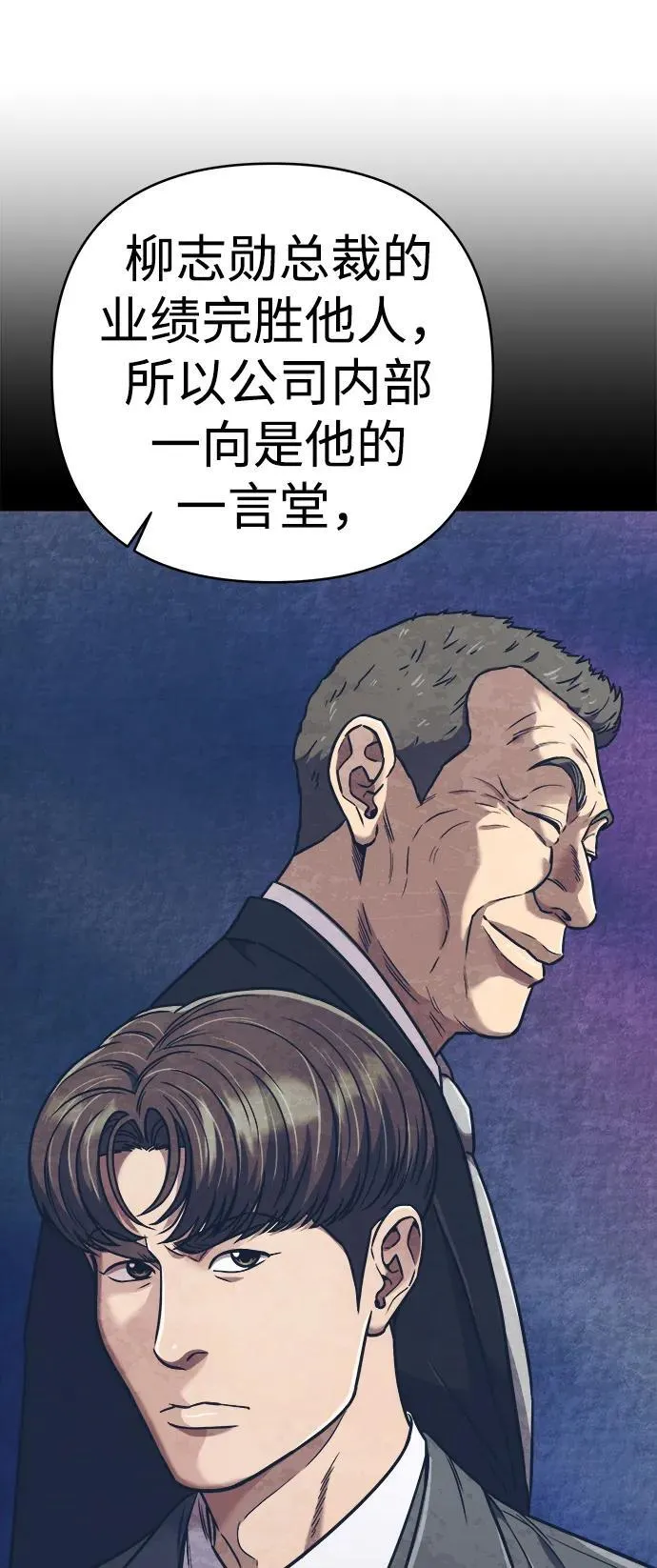 第31话 第22页