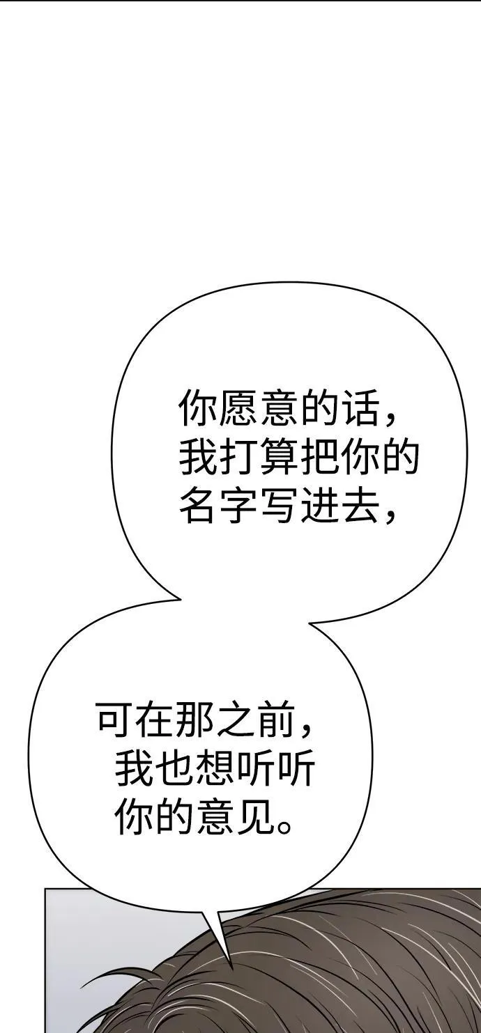 第31话 第27页