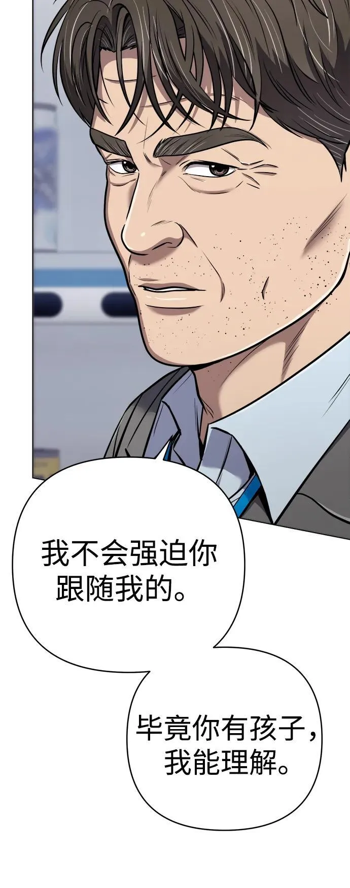 第31话 第28页