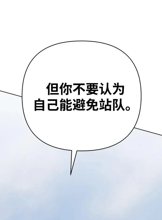 第31话 第29页