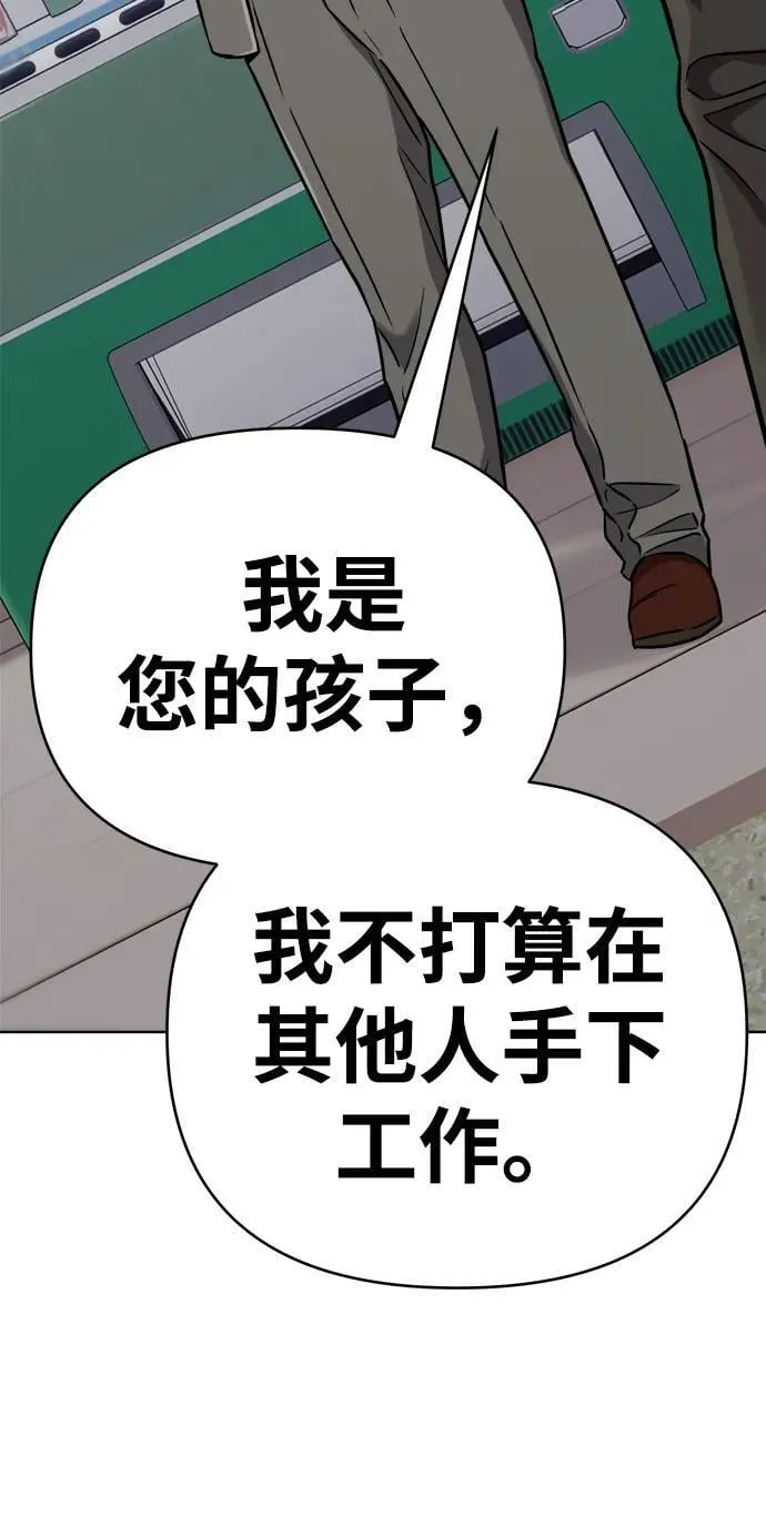 第31话 第35页