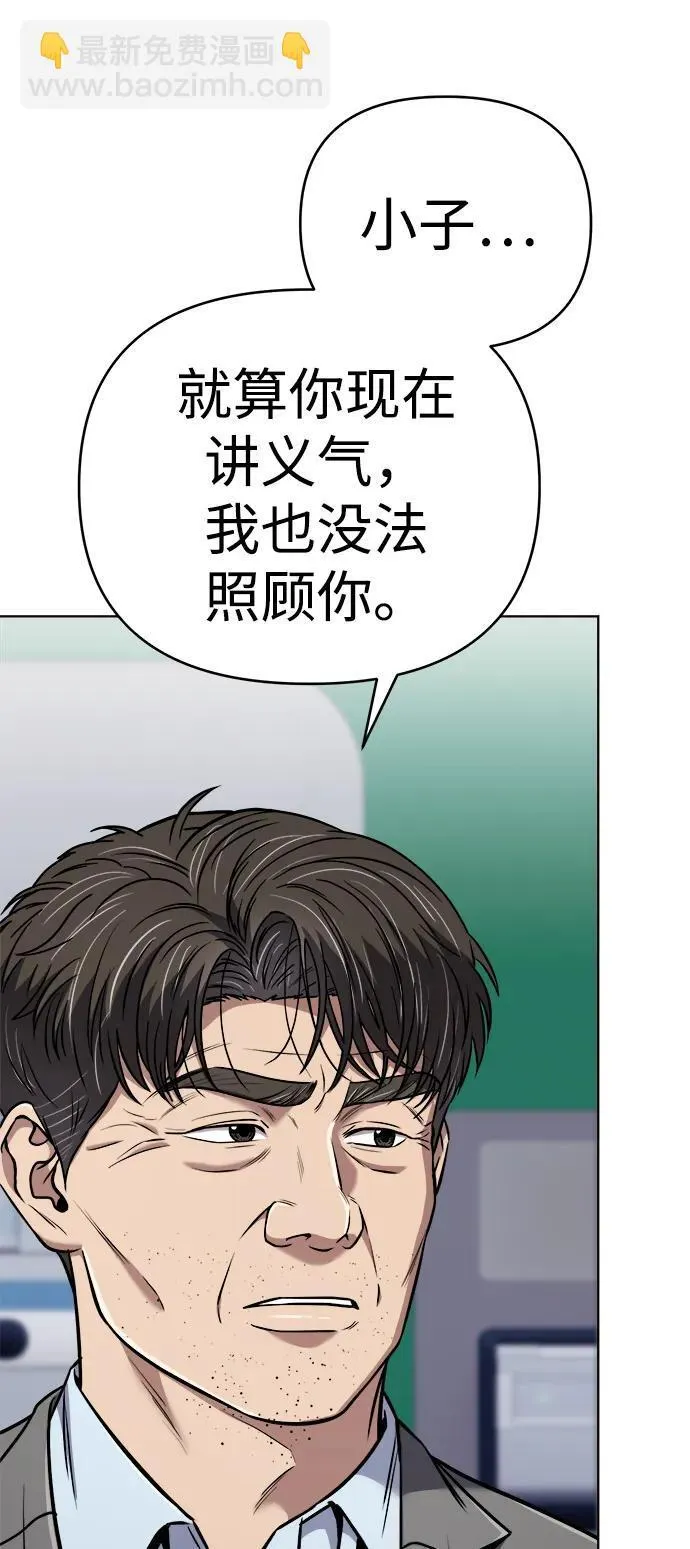 第31话 第36页