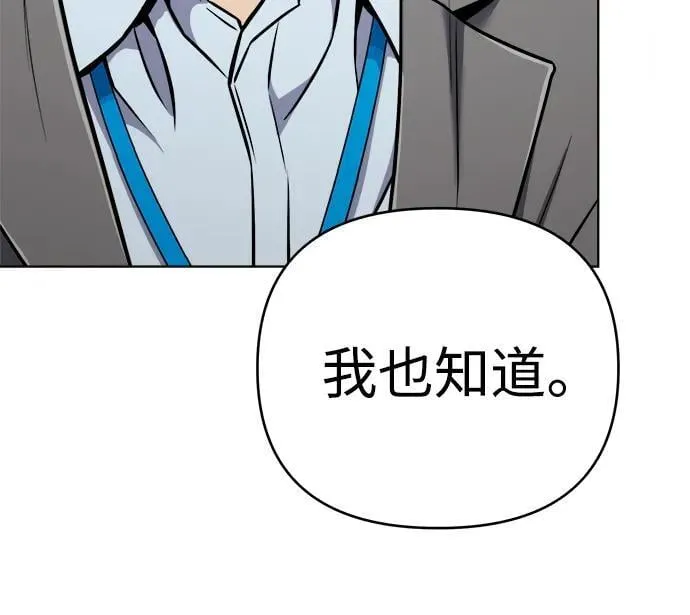 第31话 第37页