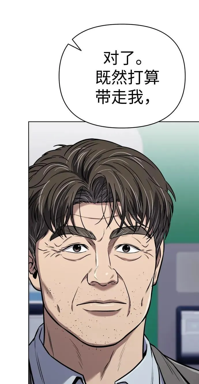 第31话 第41页