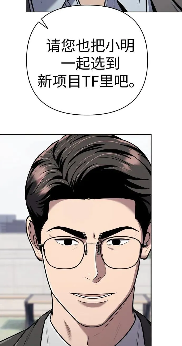 第31话 第42页