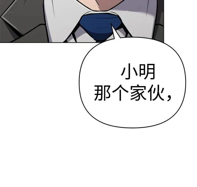 第31话 第43页