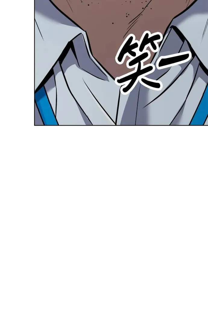 第31话 第45页