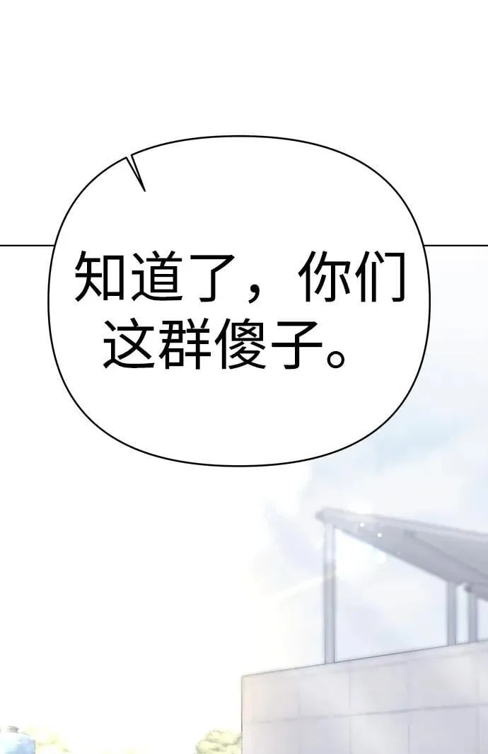 第31话 第46页