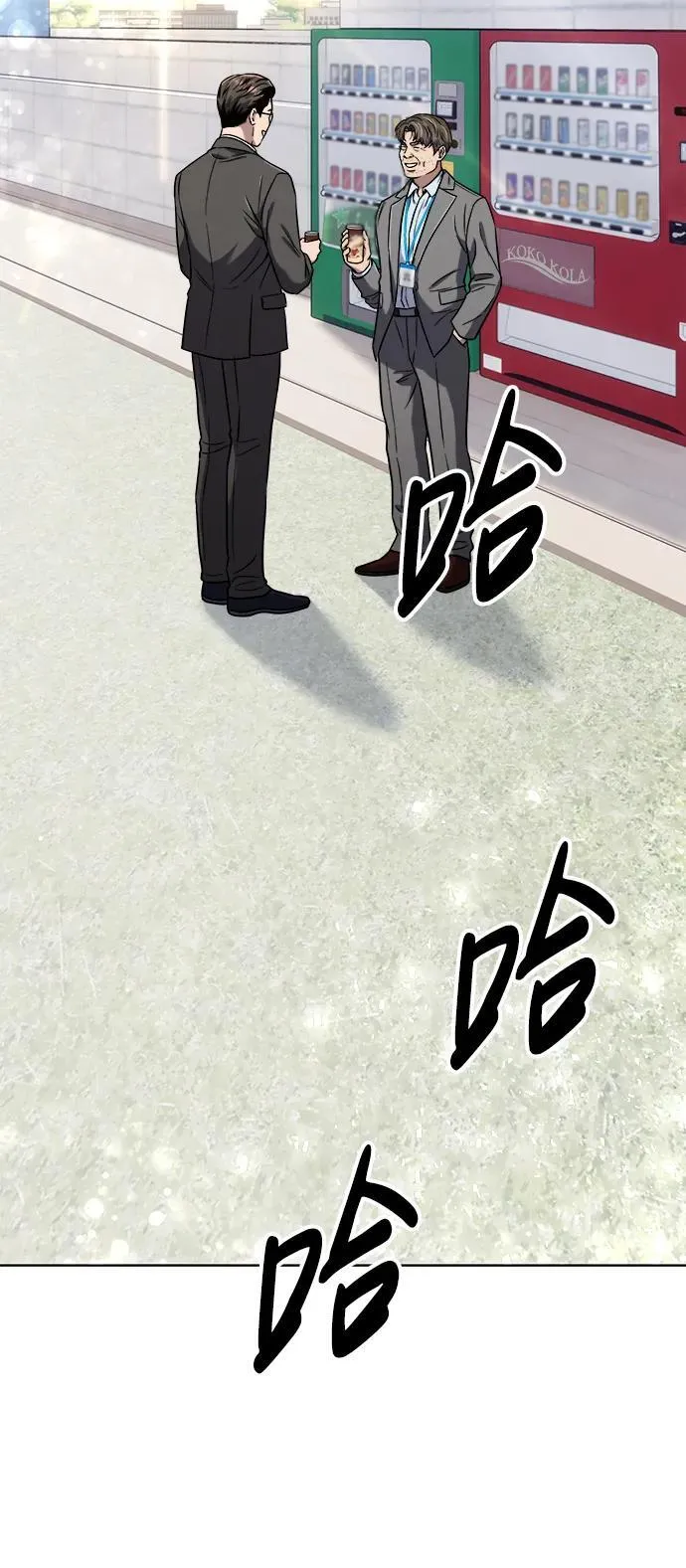 第31话 第47页
