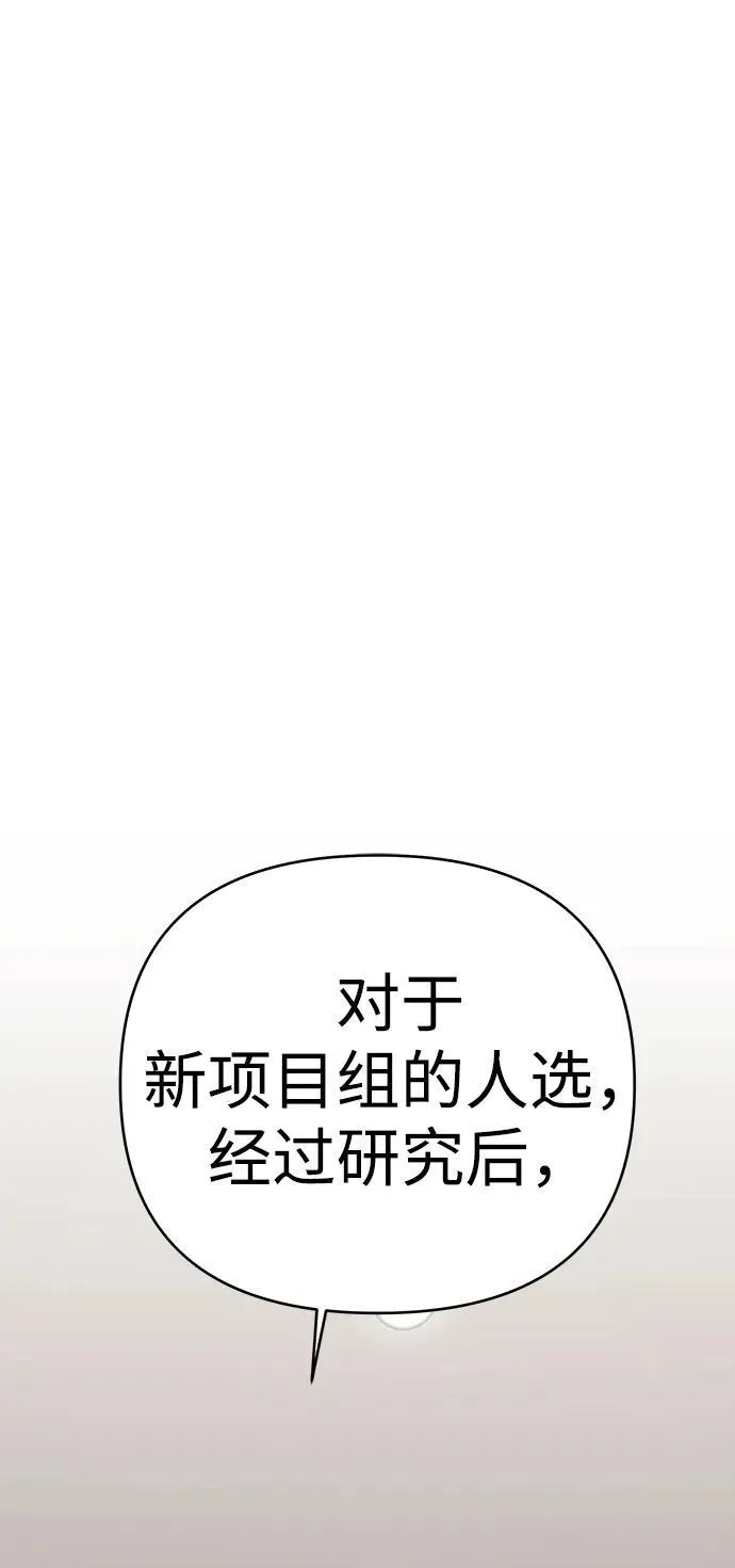 第31话 第49页