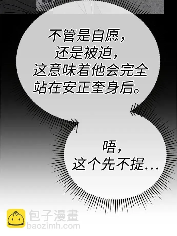 第31话 第58页