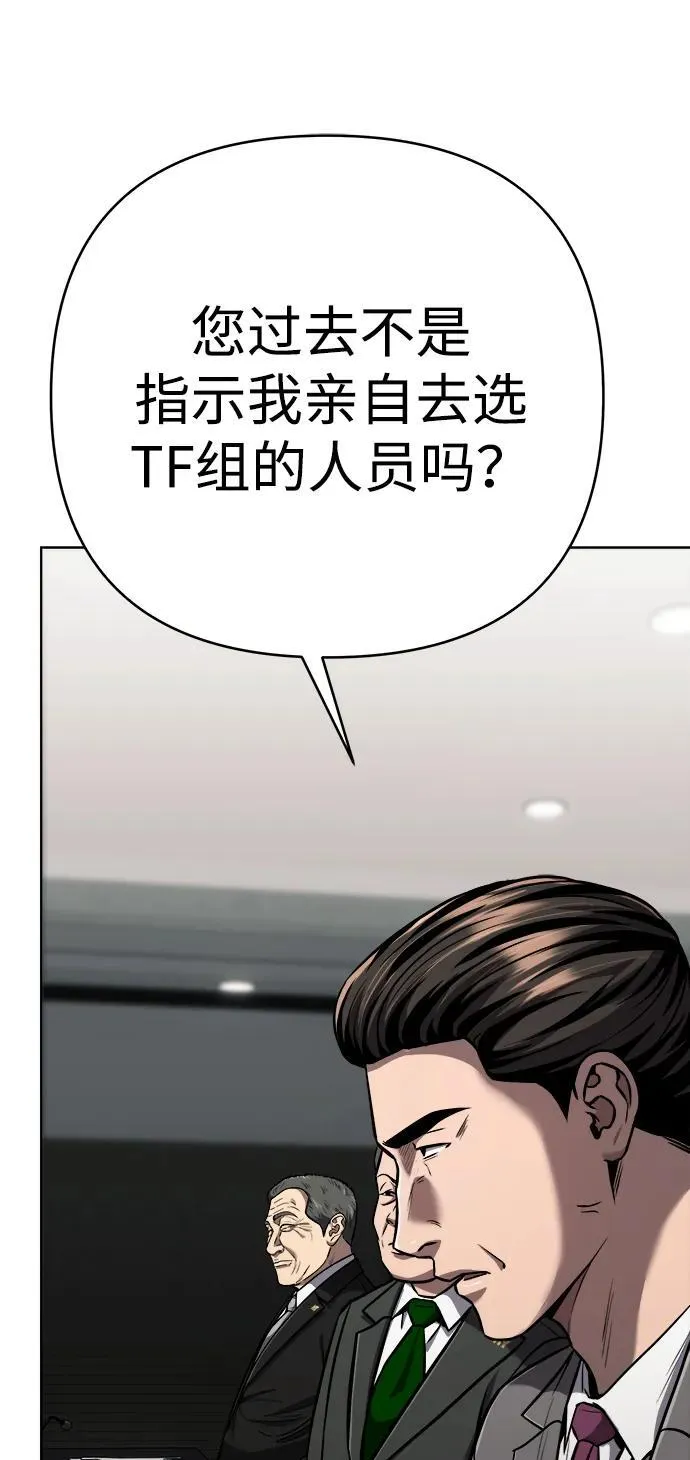 第31话 第59页