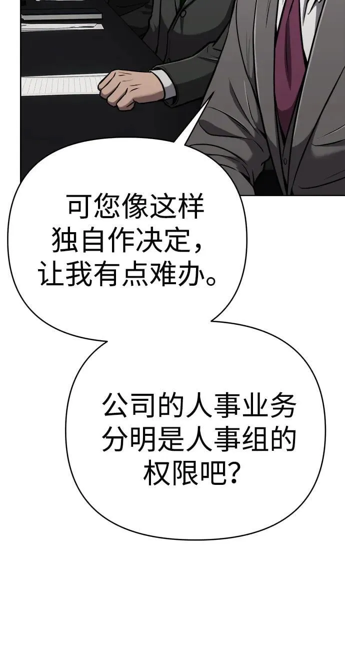第31话 第60页