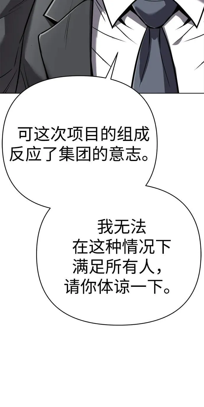 第31话 第62页