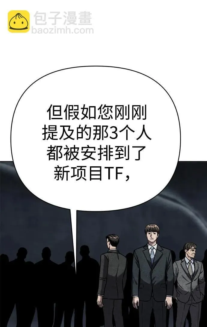 第31话 第63页