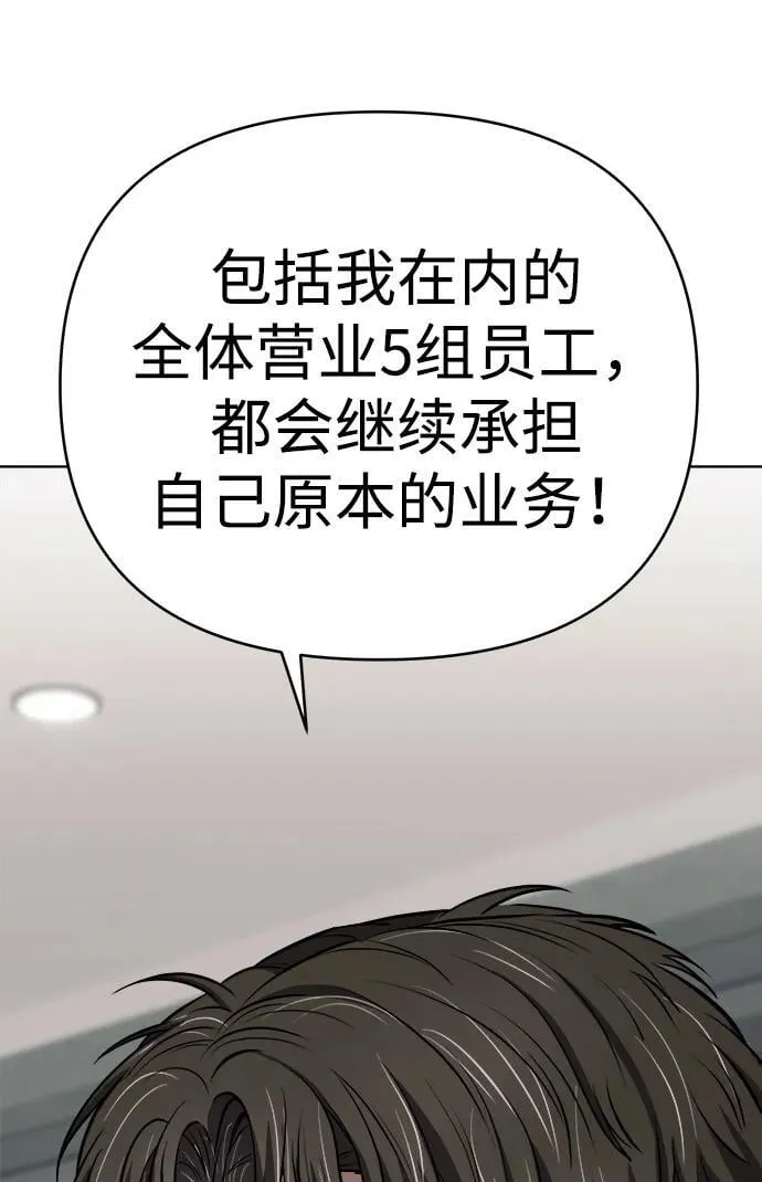 第31话 第69页