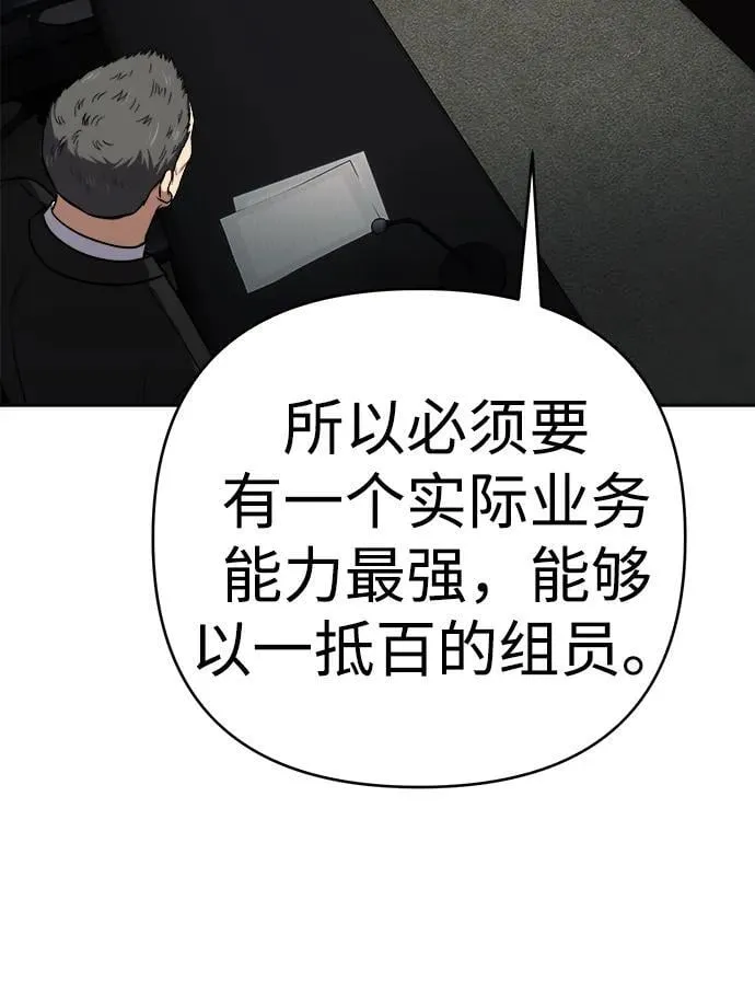 第31话 第72页
