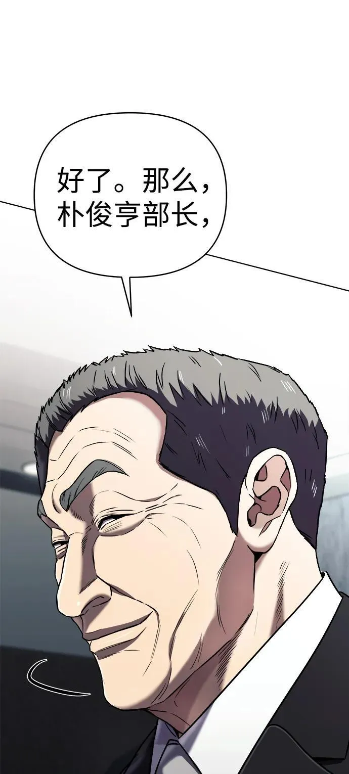 第31话 第79页