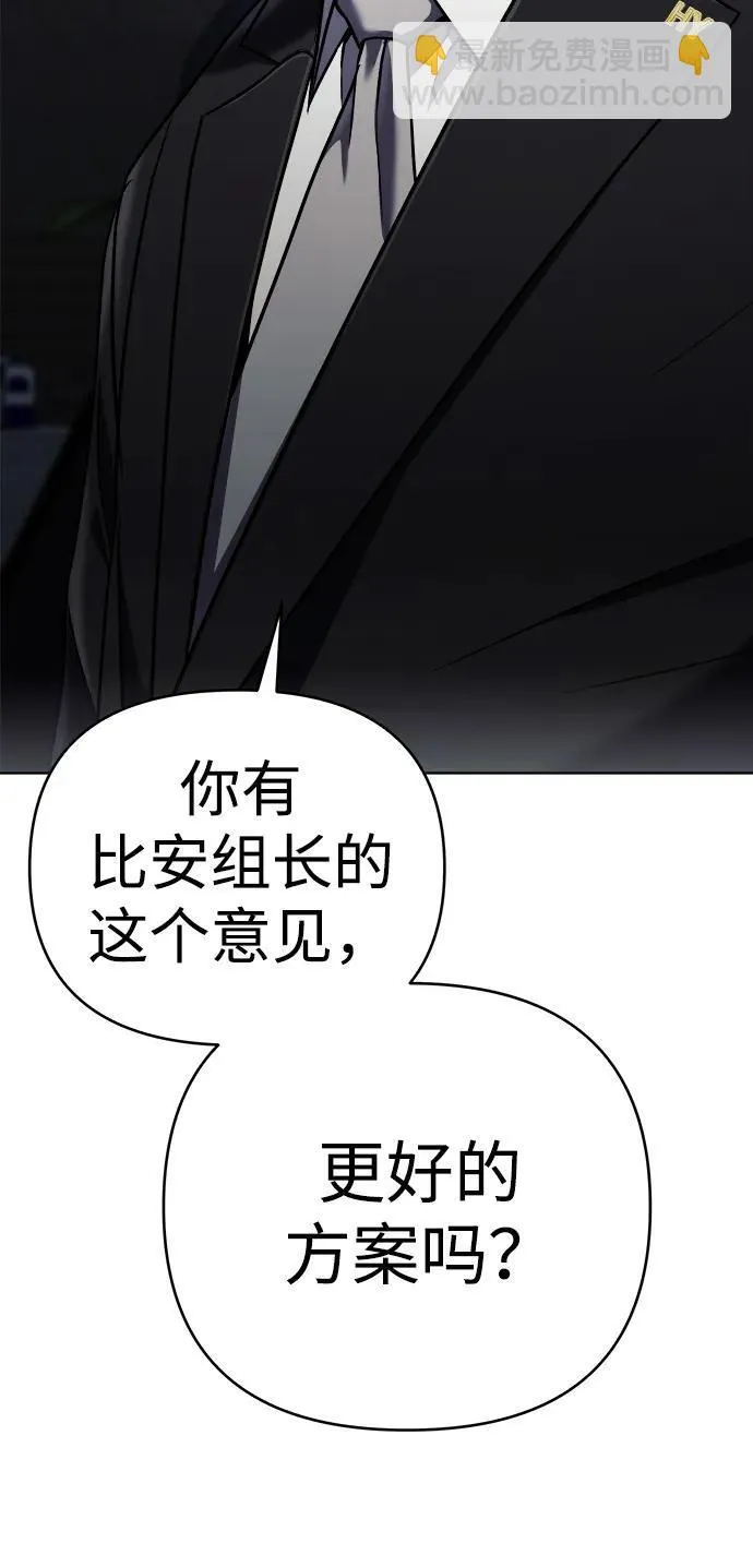 第31话 第80页