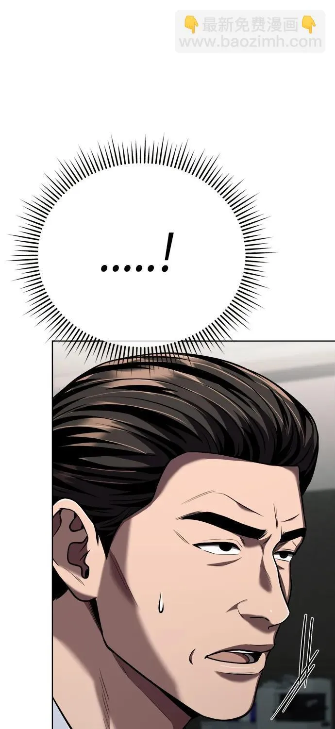 第31话 第81页