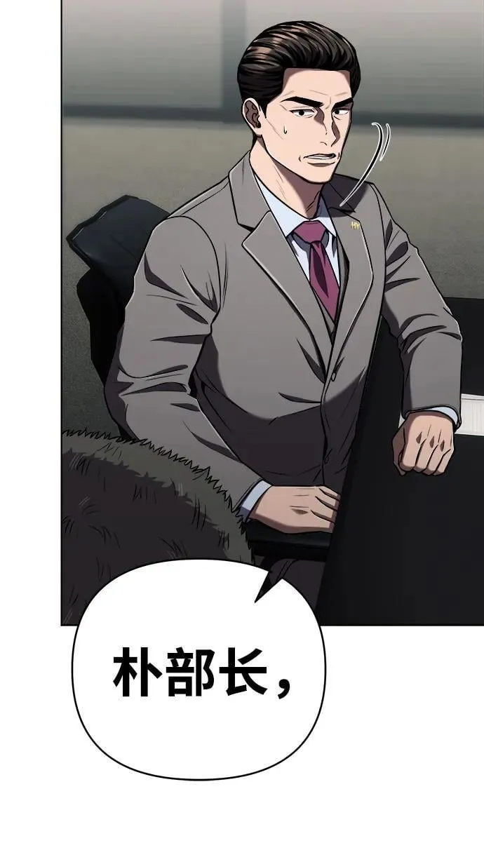 第31话 第86页