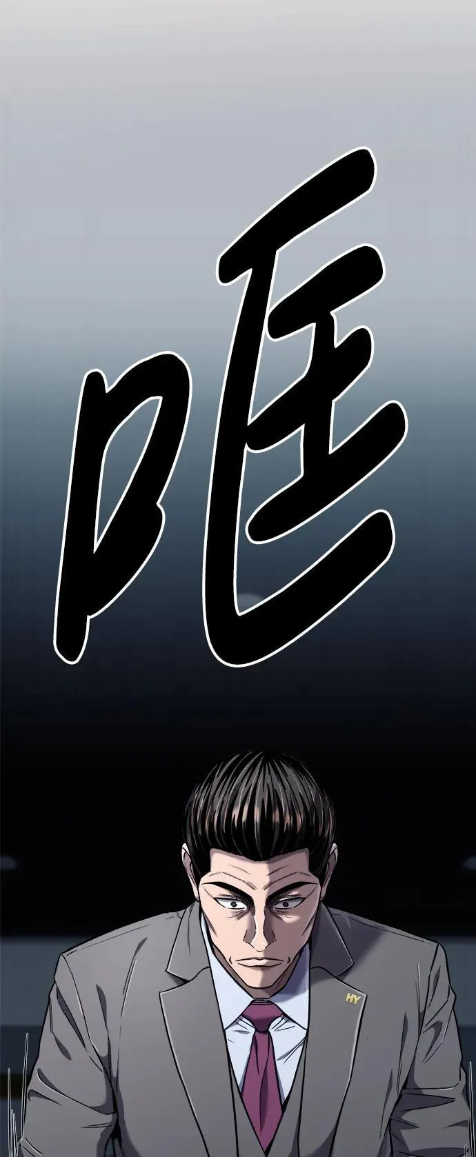 第31话 第92页