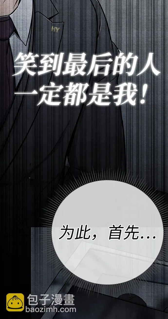 第31话 第99页
