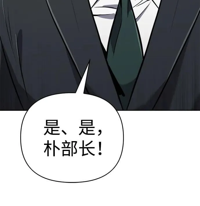 第31话 第101页
