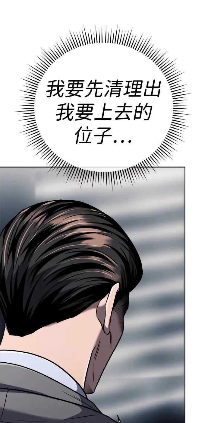 第31话 第102页