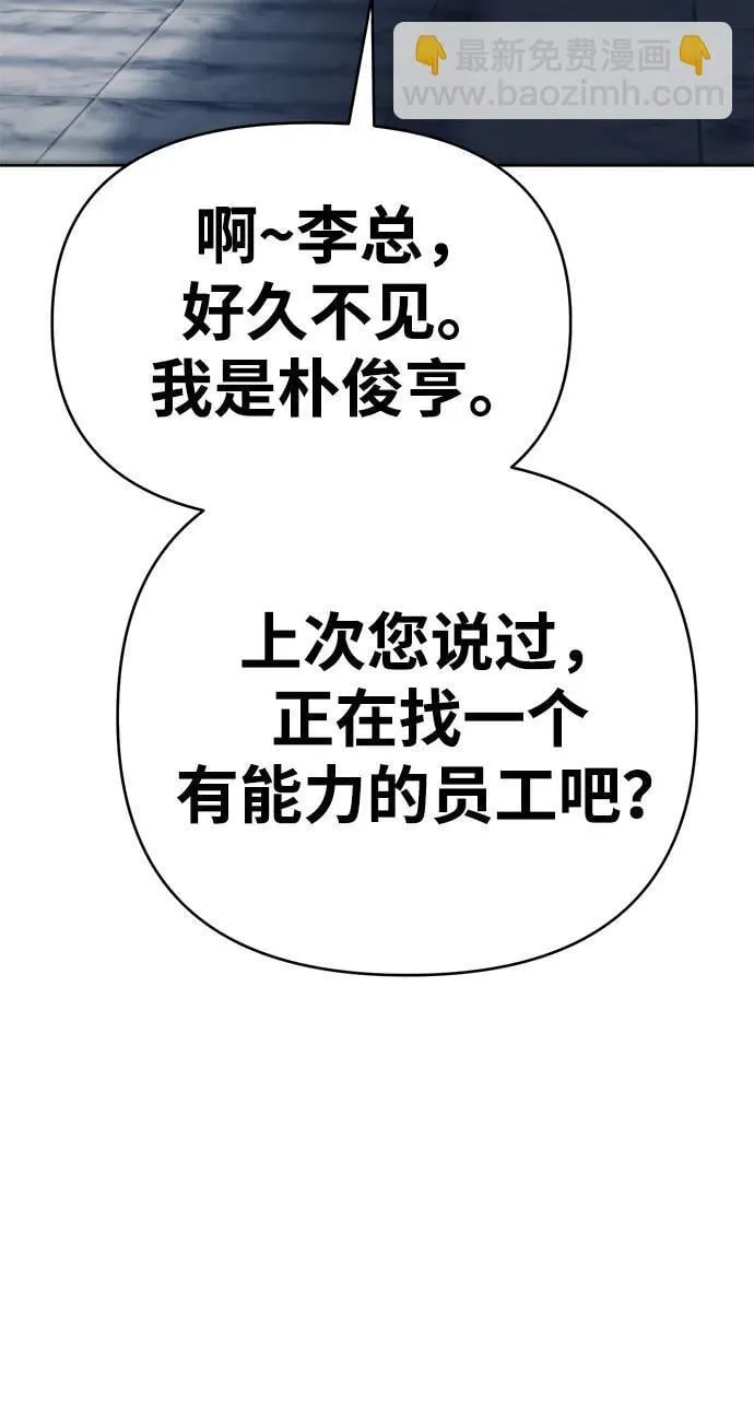 第31话 第108页