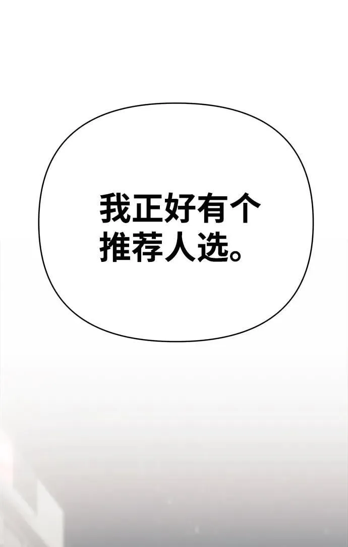 第31话 第109页