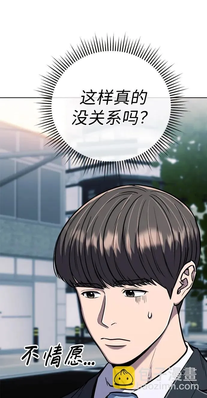第31话 第111页