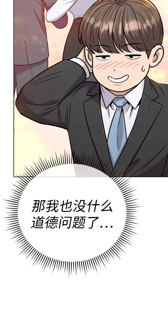 第31话 第113页