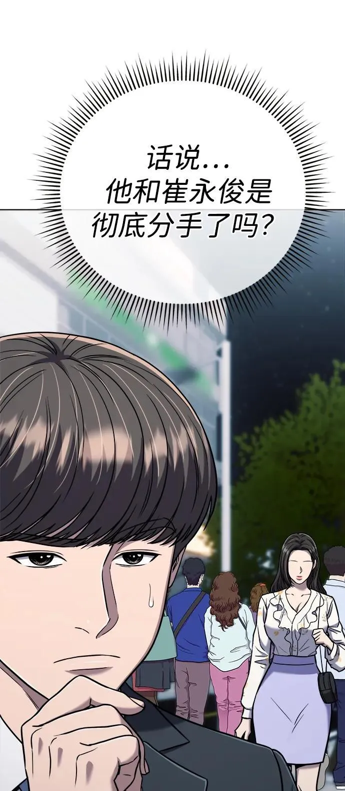 第31话 第114页