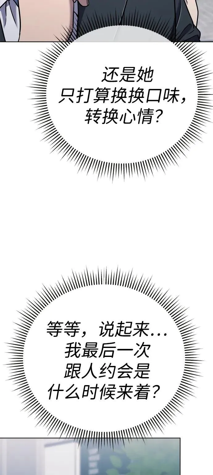 第31话 第115页