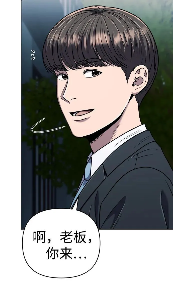 第31话 第117页
