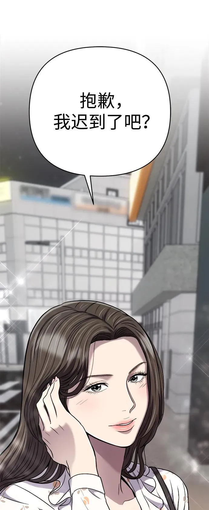 第31话 第118页