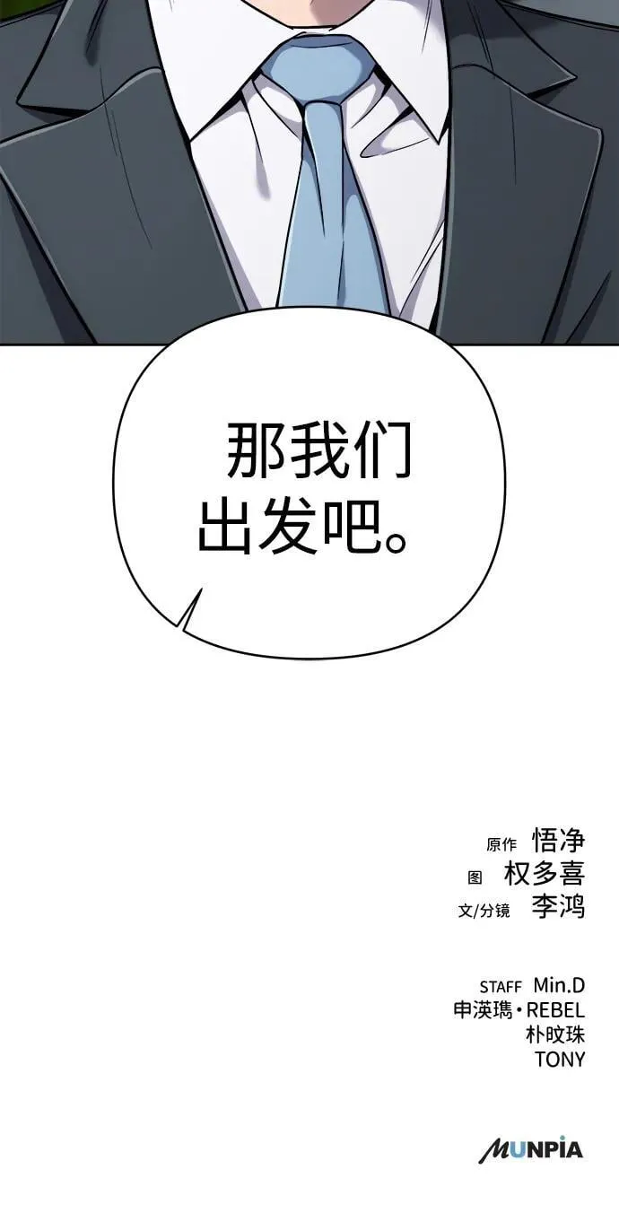 第31话 第121页