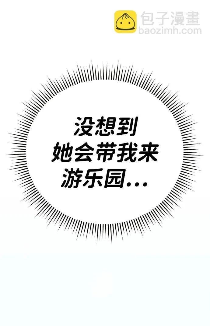 第32话 第5页
