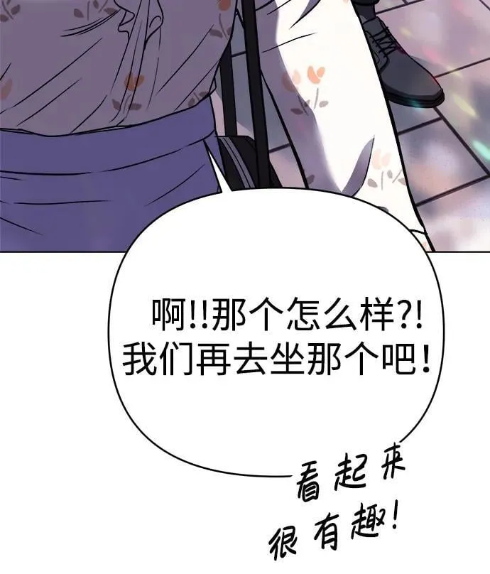 第32话 第7页