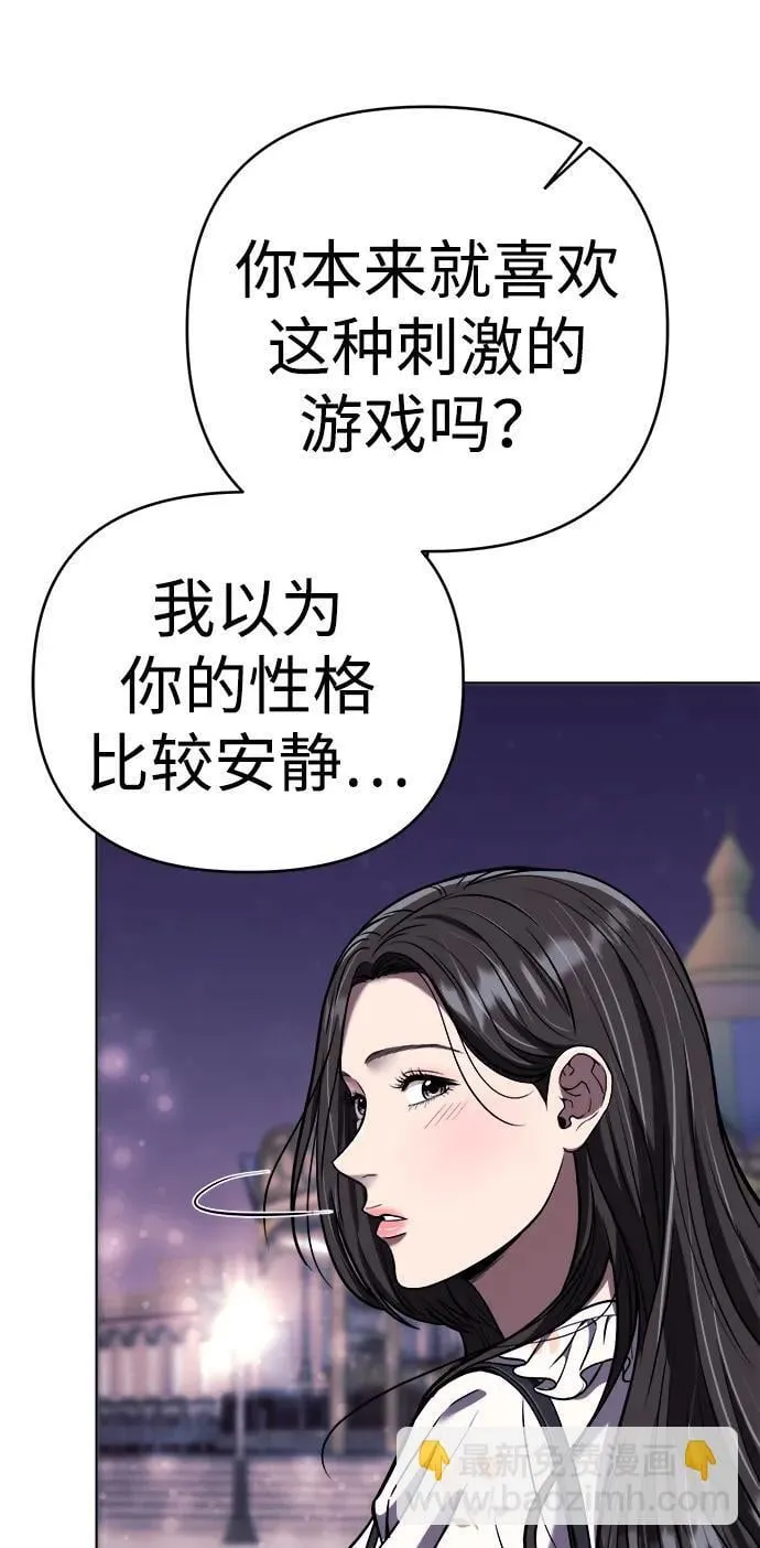 第32话 第8页