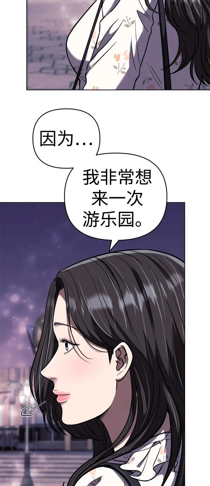 第32话 第9页