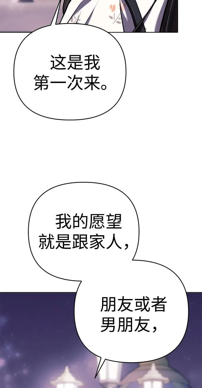 第32话 第10页