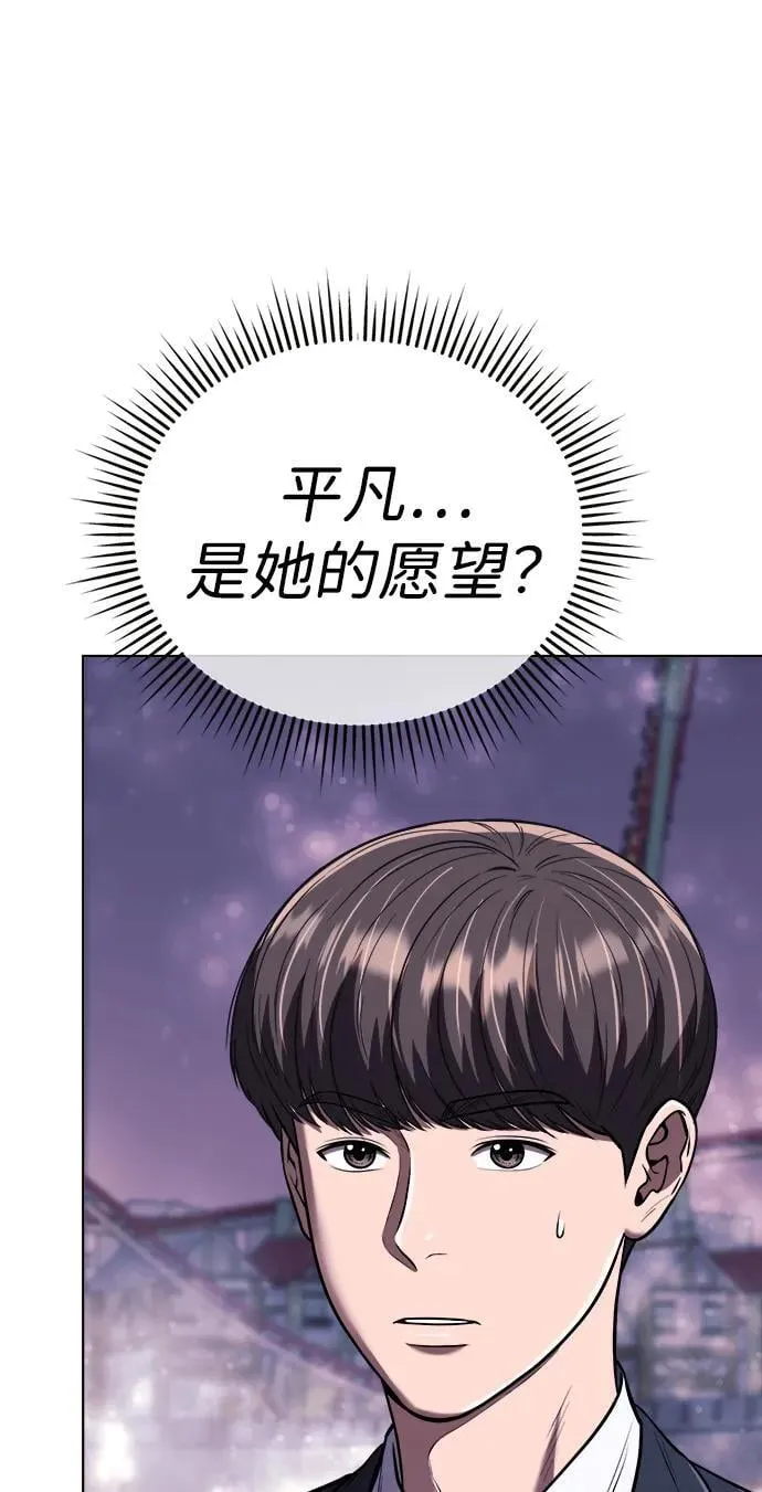 第32话 第12页
